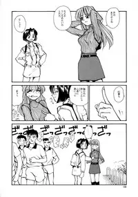 [B5 Doumei (RaTe)] Kaori to Tomomi Dai 1-wa ~ Dai 5-wa