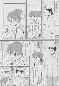 (C80) [Morimiyakan (Morimiya Masayuki)] UI×JUN×AZU (K-ON!)
