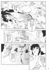 [Ruki Ruki EXISS (Fumizuki Misoka)] Misoka no 3 (Various)