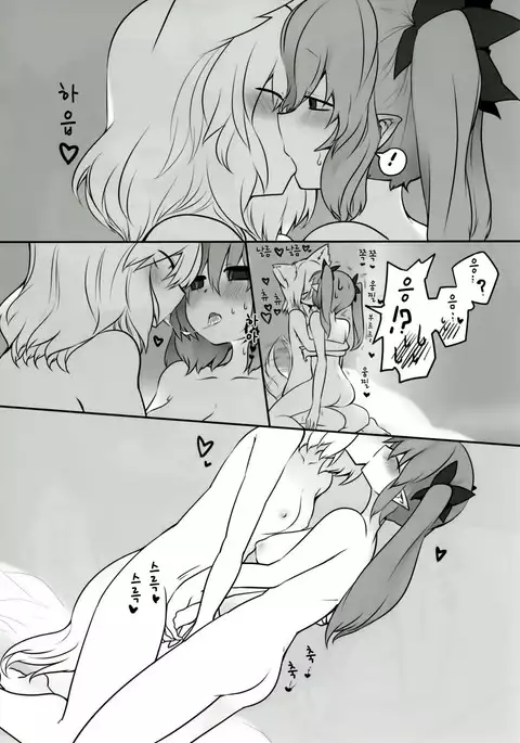 Youkai Tengu no Himegoto. | 텐구 요괴의 비밀