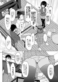 [SHIUN]