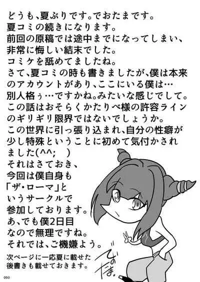 [POWERPLAY (Various)] HEYSEY VS FIGHTING GAME GANGBANG PLAYBACK. (Various) [Digital]