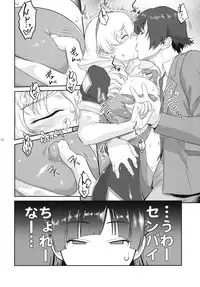 (C84) [Kokonokiya (Kokonoki Nao)] Ninomiya Takahi no Koukotsu (Valvrave the Liberator)