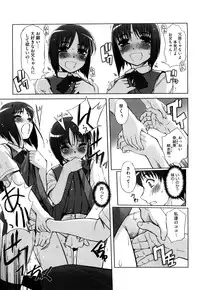 [SASAYUKi] Futago ya Futago no Futajyuusou ~tsuitsui extended~