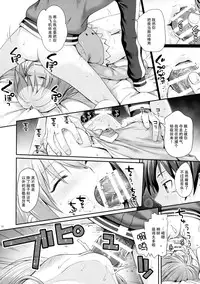 (COMIC1☆10) [40010 1-GO (40010Prototype)] CHOYGEDO! (Kono Subarashii Sekai ni Syukufuku o!) [Chinese] [脸肿汉化组]