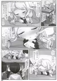 (Utahime Teien 6) [Triple Pinch! (Hikami Izuto)] Class demo Idol (THE IDOLM@STER CINDERELLA GIRLS)