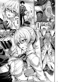 (C91) [Neko wa Manma ga Utsukushii (Hisasi)] Erina-sama no Renai Kenkyuukai. 2 (Shokugeki no Soma) [Chinese] [无毒汉化组]