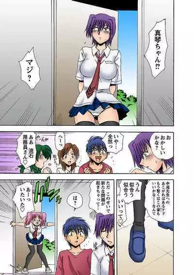 HiME-Mania Vol. 5