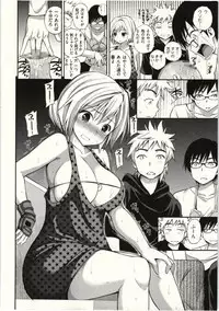 [Yahiro Pochi] Tadashii Majutsu no Asobikata - The right way of playing of magic.