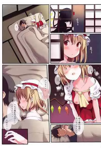 Mesugaki PROJECT2