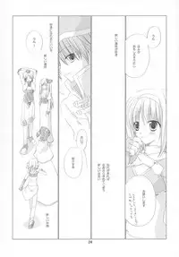 (SC23) [EPI (Tatsumi Neon)] go! girl! (Ragnarok Online)