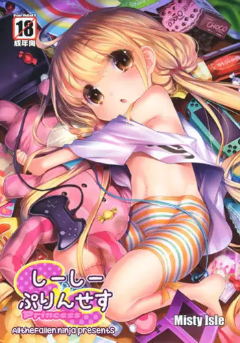 (C84) [Misty Isle (Sorimura Youji)] Ro-Kyu-Bu! Rakugaki Bon (Ro-Kyu-Bu!) [Chinese] [脸肿汉化组]