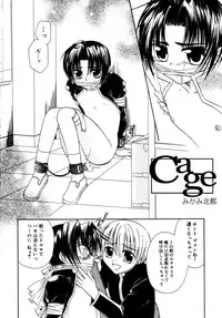 [Anthology] Shounen Shikou