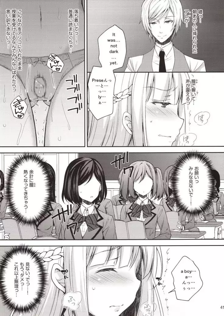 Yenni no reijō 1 ~ hoka no kyōshi ni shojo o ubawa rete...~