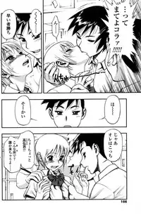 Comic Sigma PLUS Volume 1