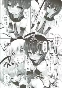 (C84) [Furaipan Daimaou (Chouchin Ankou)] Zoku Otona no Yurusou de Yurukunai Sukoshi Yurui YuruYuri (YuruYuri)