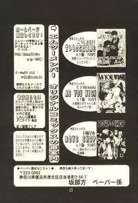 (C56) [M² Company (CJ Michalski, Souya Himawari)] Hachimitsu MONTH (Detective Conan)