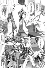 [Tanaka Aji] Ai no Musume... Sakurako - Love's Daughter Sakurako