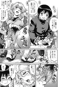 [Yanagawa Rio] Doutei Hunter