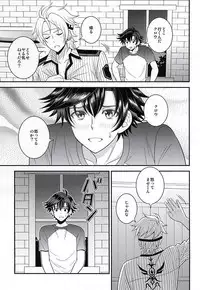 (C87) [Hakuchuu Doudou (Rian)] Shounen wa Denki Hitsujin no Yume o Miru ka Vol. 2 (The Legend of Heroes: Sen no Kiseki)