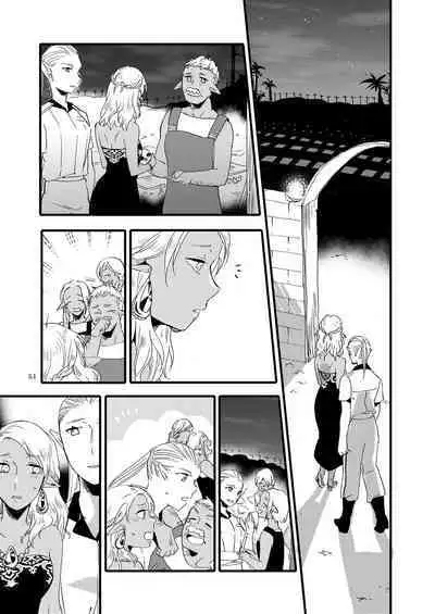 [Niratama (Sekihara, Hiroto)] Anata ni Ai o Anata ni Hana o Yui - Let me give love to you, I will give a flower to you Conclusion [Digital] [English]