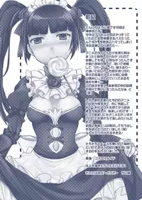 [Unizo (Unikura)] Atashi no Aniki ga Konna ni ii wake nai (Ore no Imouto ga Konna ni Kawaii Wake ga Nai) [Digital]