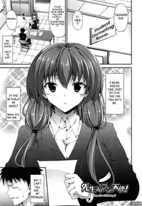 [Ishigami Kazui] Itsu Sex Suru no, Imadesho! | The Best Time for Sex is Now [English] {Tadanohito}