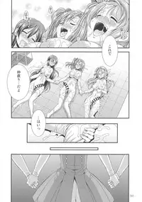 (Futaket 13) [Kaguya Hime Koubou (Gekka Kaguya)] Futana Live! 2 (Love Live!)