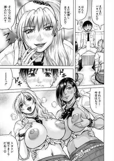 COMIC Mugen Tensei 2024-03