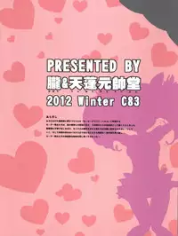 (C83) [Oboro & Tempo Gensui Dou (Tempo Gensui)] Sailor Delivery Health All Stars ~Onsen Ryokan-hen~ (Bishoujo Senshi Sailor Moon) [English] [q91]