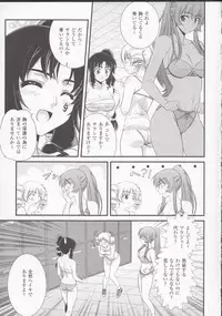 (C85) [CDPA (ANICD, MILKCOW, MOONZERO)] HEVENS MAKE CROSS MAKE Soushuuhen Vol. 1 (Freezing)