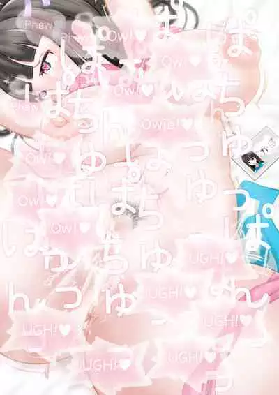 Konbini ten'in ka ho-chan o kitara papa katsu no yoyaku ga haitte ita