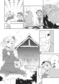 (Kouroumu 8) [Saperon Black (Sape)] Aki no Seijaku ni (Touhou Project)