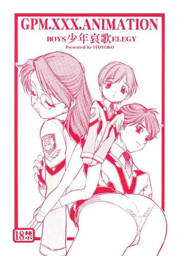 返り討ちカーマと仲直りセックス❤︎