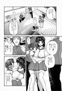 [Pandora] Dopyu Dopyu Atsui no Kudasai - If You Please, Please Give Semen Fresh To Me!!!