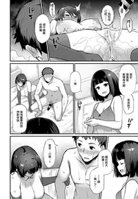 [Batsu] Boy Meets Maid Kouhen (COMIC Anthurium 2019-04) [Chinese] [無邪気漢化組] [Digital]