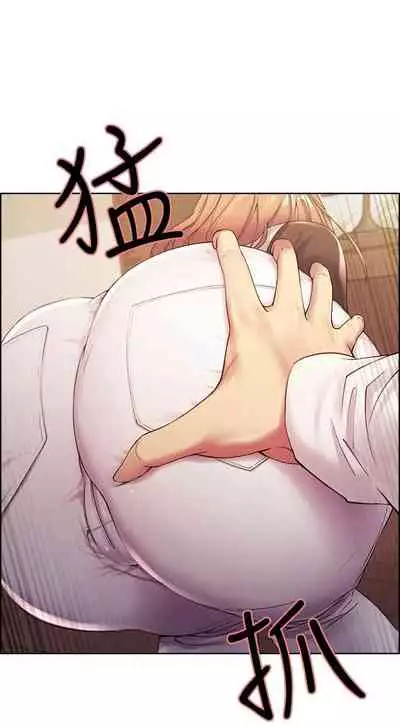 [週二] [Serious] 室友招募中 1-23 官方中文（連載中）