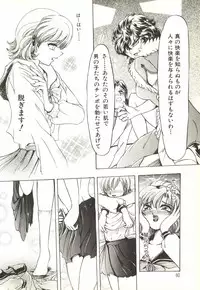 [Trigger] Extasy