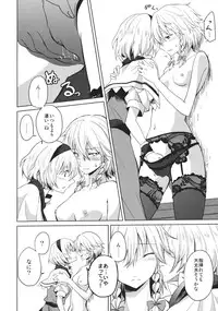(Konohana Sakuya 4) [Tatakai no Kiseki (Senyuu)] Kono Ato Futari ga Sex Shimasu (Touhou Project)