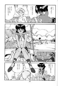 [T] Nadia ga suki! (Nadia, The Secret of Blue Water)
