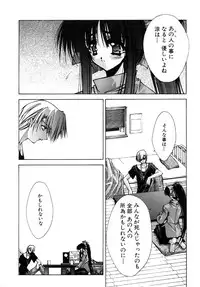 [Serizawa Katsumi] Tokijiku Gakuen Monogatari