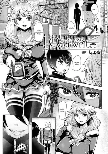 [Uke＊２]弟の言うことを聞きなさい【中国語注意】(Elsword)