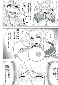 [Tadaichidono (Haiboku)] Kono Iyarashii Megami o Futanari ni (Kono Subarashii Sekai ni Shukufuku o!)