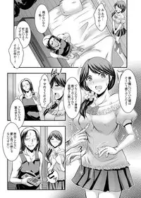 COMIC Grape Vol. 21 [Digital]