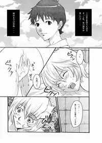 [Nagi Web, Nounai Kanojo (Kishiri Toworu, Shiba)] EVA no Toriko (Neon Genesis Evangelion)