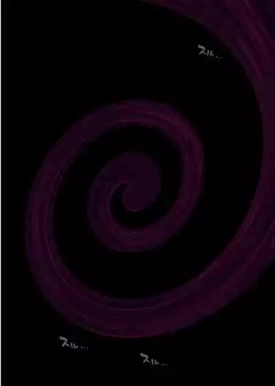 ユメカウツツカ