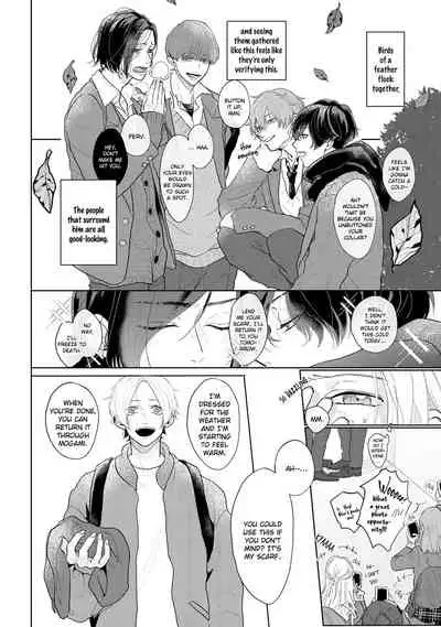 Amai Koe wa Saidai Volume de | With a Sweet Voice, in the Loudest Volume 1-5.5