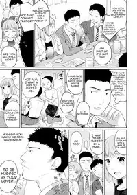 1LDK+JK Ikinari Doukyo? Micchaku!? Hatsu Ecchi!!? Ch. 1-12