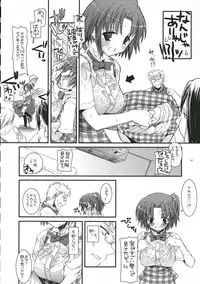 (SC32) [Digital Lover (Nakajima Yuka)] Seifuku Rakuen 14 - Costume Paradise 14
