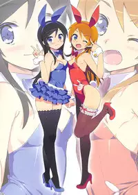 [Number2 (Takuji)] Ore no Imouto Fukumete Zenin Nakadashi Matomebon. COLOR Soushuuhen (Ore no Imouto ga Konna ni Kawaii Wake ga Nai, Dream C Club, Boku wa Tomodachi ga Sukunai)